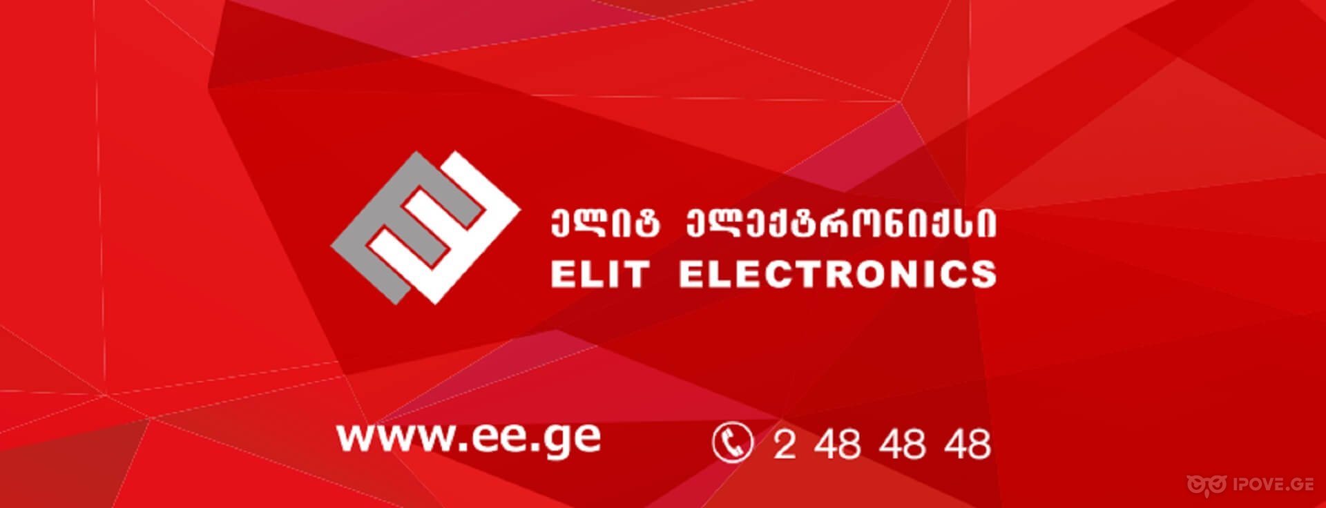 აქცია Elit Electronicsში! IPOVE.GE