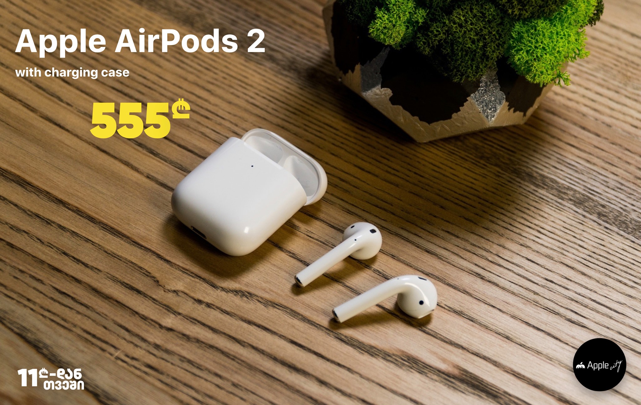 Apple Airpods 2 Правый Купить