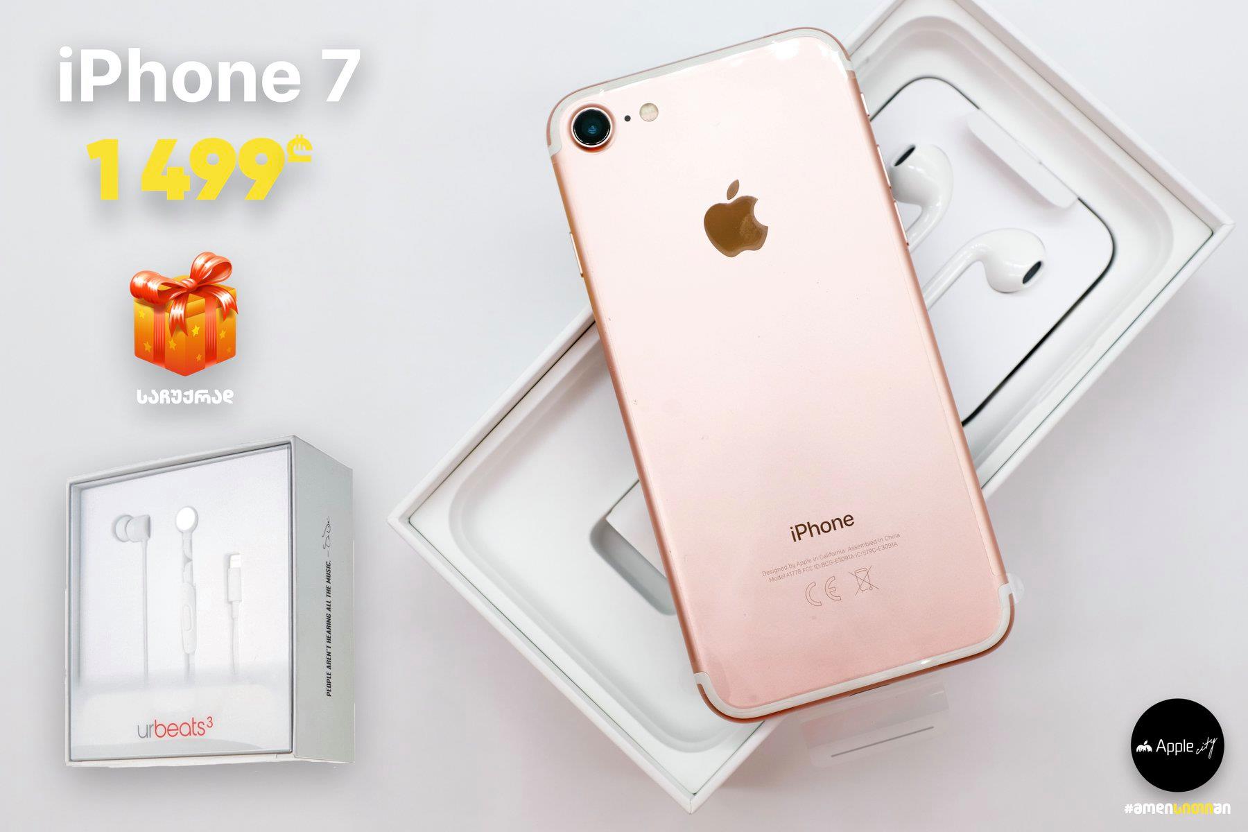 download the new for apple City Island: Collections download the new for apple City Island: Collections